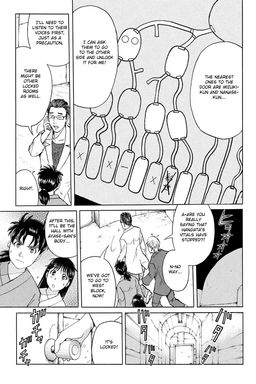 Kindaichi Shounen no Jikenbo R Chapter 43 8